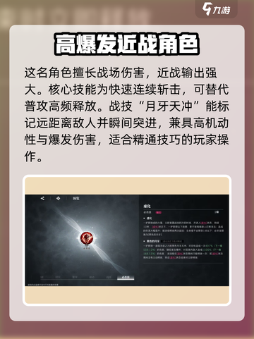 境界刀鸣黑崎一护万解怎么样介绍截图4