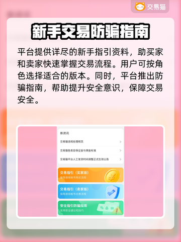王者荣耀买号渠道🔥哪里购买最靠谱？游戏代练
截图4