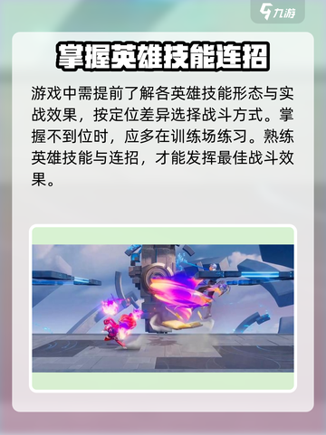 王者荣耀🔥星之破晓测试资格获取秘籍🌟快来抢！截图4