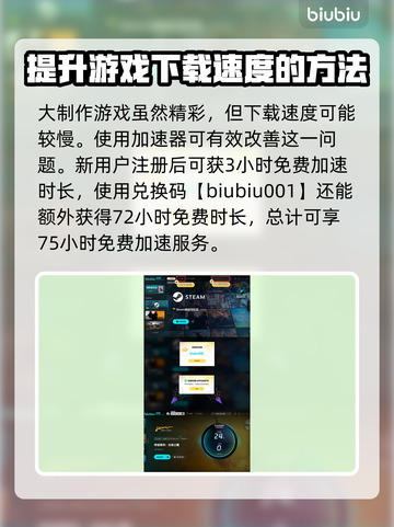 夺宝奇兵古老之圈💥游戏时长揭秘🎉截图4