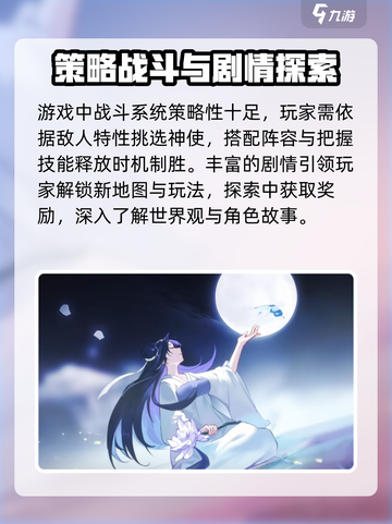破晓序列是哪个公司的介绍截图4