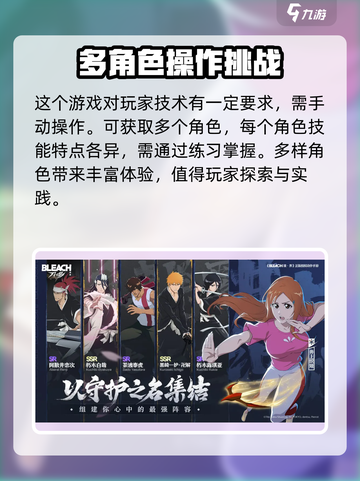 境界刀鸣什么时候公测介绍截图2