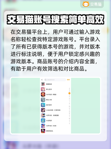 崩坏星穹铁道账号交易📖哪里最靠谱？🔥截图4