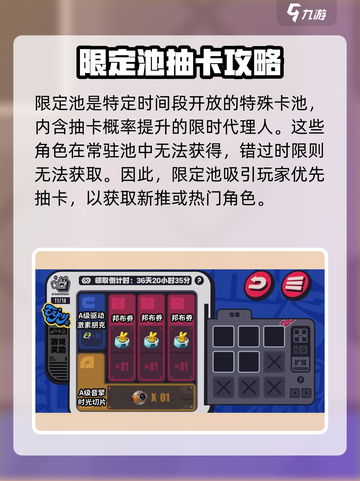 绝区零UP池必看！💥抽卡攻略大公开，快冲！截图2