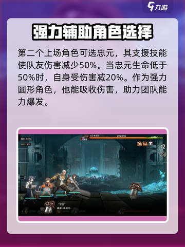 新月同行迷之桶蘑菇怎么打介绍截图3