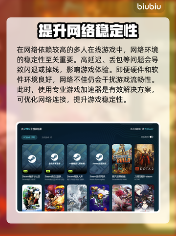 游戏闪退？这些原因让你猝不及防💥🔥截图3