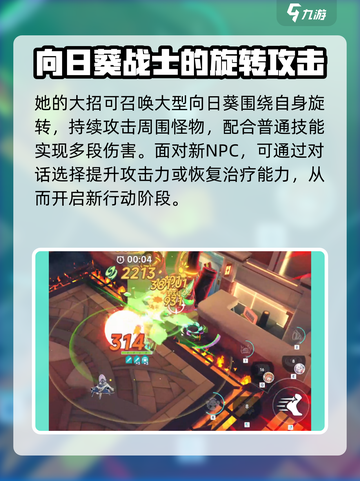 星塔旅人花原玩法🔥超全攻略来袭！🎮截图5
