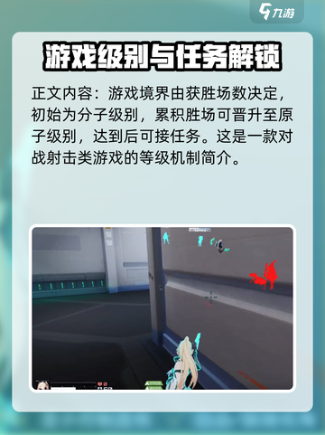 卡拉彼丘💥级开启任务攻略来啦！🔥速看截图4