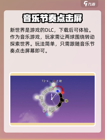 冰与火之舞新世界怎么进介绍截图2