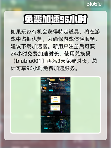 黑神话悟空🔥披挂详细介绍来啦！✨截图4