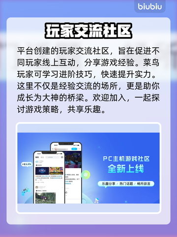 艾尔登法环掉帧？一键解决流畅玩💎截图5