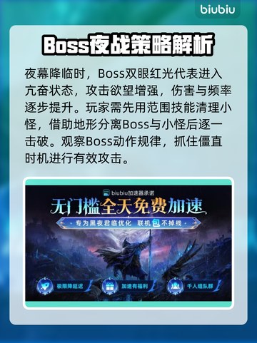 艾尔登法环🔥黑夜君临亚人女王打法指南💎截图3