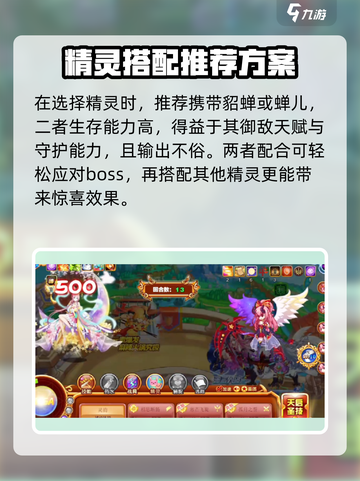 西普大陆邪恶入侵打法介绍截图3