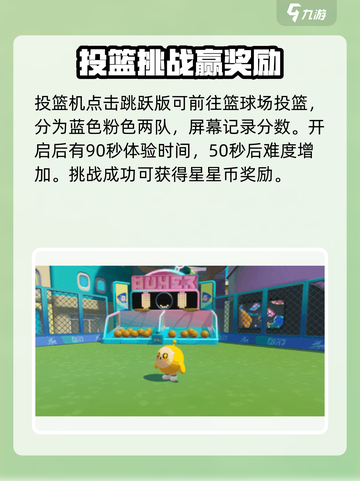 蛋仔派对💥感恩节活动大揭秘Turkey截图7