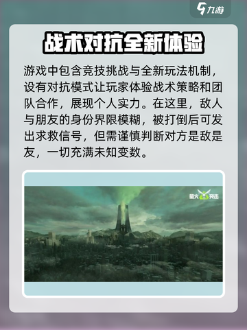 萤火突击硬核吗介绍截图4
