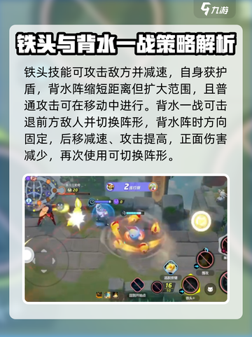 宝可梦大集结列阵兵厉害吗介绍截图3