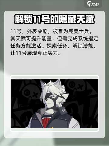 绝区零🔥必培养角色大曝光！新手必看✨截图3