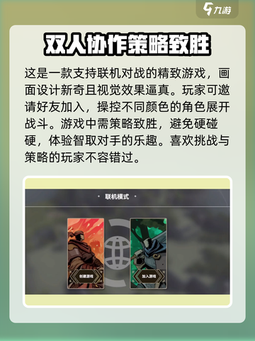 攻城模拟器能联机吗介绍截图2