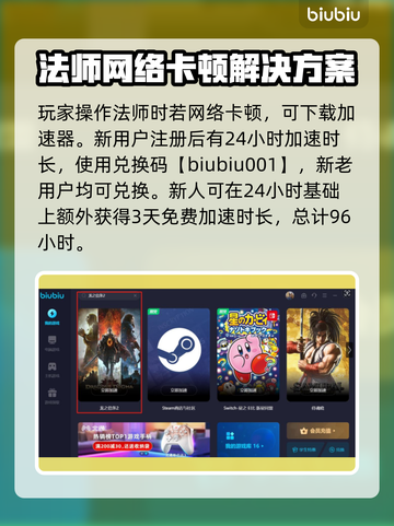 龙之信条2🔥法师技能大全，玩家必看！截图5