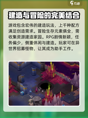 崩溃大陆2有安卓版本吗介绍截图3