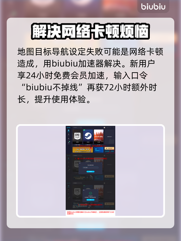 森林之子🔥GPS地图放大调整方法💎截图4