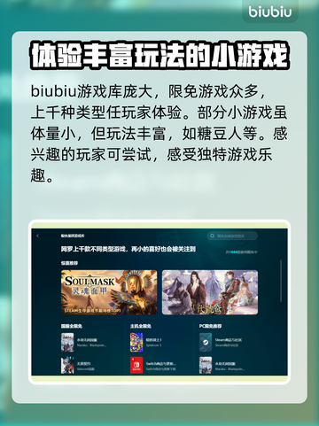 PUBG流畅秘诀💎好用加速器推荐🚀截图6