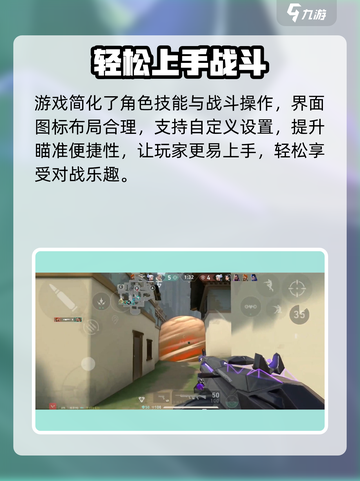 🔥无畏契约源能行动公测开启！💥截图5