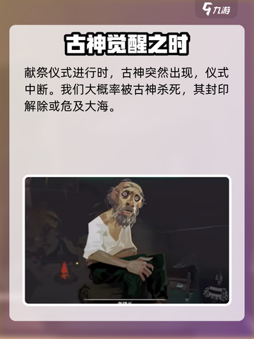 渔帆暗涌全结局介绍介绍截图3