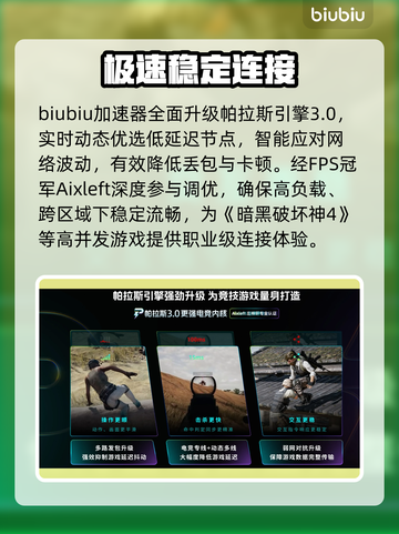 暗黑4卡顿？1招秒变丝滑！🎮截图4