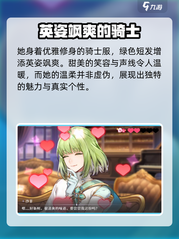 欢迎来到梦乐园沙菲！游戏⚡欢乐无限🎉截图2