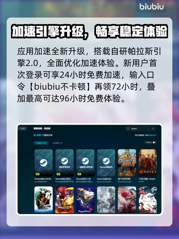 🎮玩游戏老闪退？一招解决不求人！💥截图4