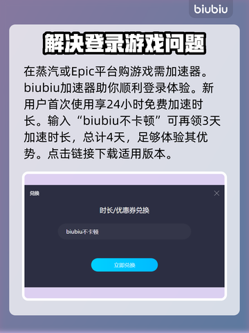 黑神话悟空🔥买断制动作游戏，你期待吗？截图3