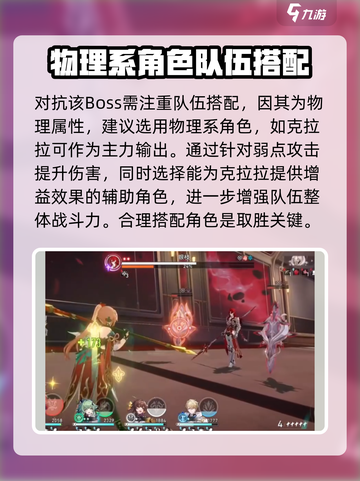 崩坏星穹铁道：银枝打法技巧大公开！💥截图2