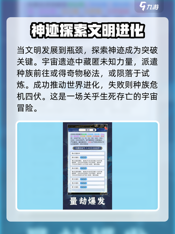 天道旅人好玩吗介绍截图5