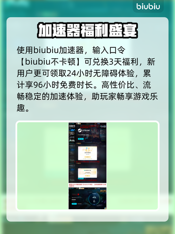 忍龙4红叶逆天！🔥战力爆表截图4