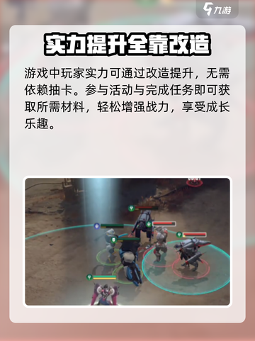 星际52区抽卡游戏💥，玩就对了！⭐截图4
