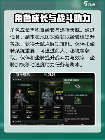 破碎之地满级是多少介绍截图4