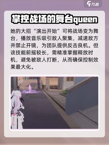 卡拉彼丘香奈美🔥超详细玩法攻略来了！⚡截图5