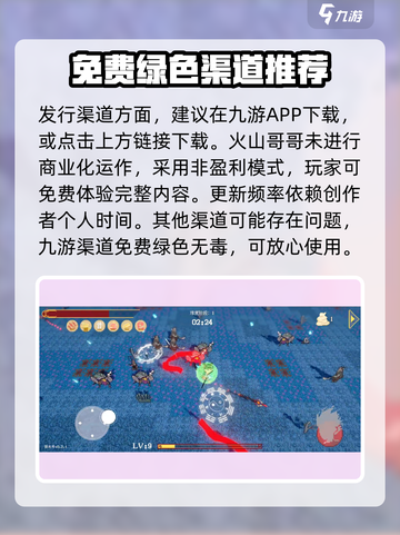 黑神榜哪吒是哪家的介绍截图3