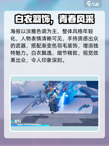 王者荣耀虞姬觉醒！✨高爆发玩法全解析🔥截图2