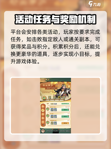 小小英雄金币爆棚获取秘籍💥游戏党必看！截图4