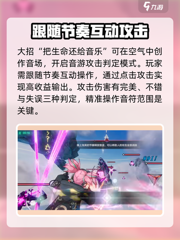 斯露德🔥泡芙强度评测：超神还是垫底？⚡截图5