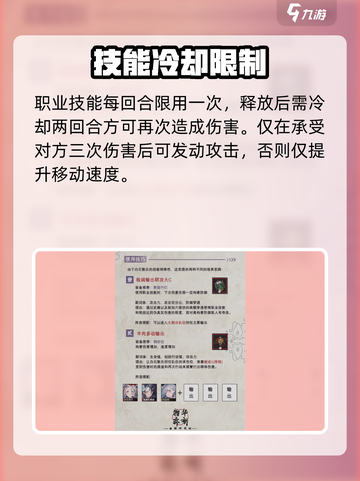 物华弥新｜白石散乐太离谱了！🔥截图3