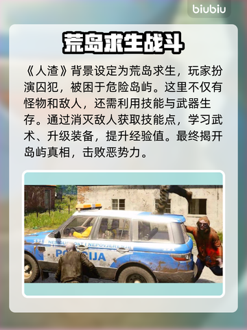 人渣Game🔥低延迟加速器推荐🎉截图2