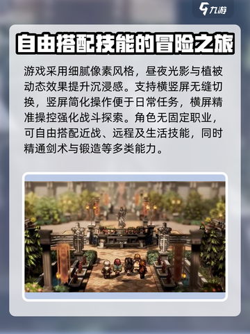 风之痕迹什么时候上线介绍截图3