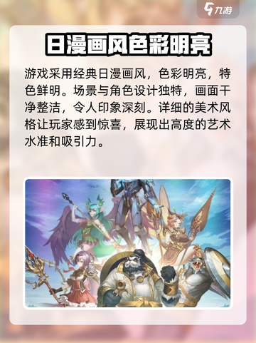 命运骑士团兑换码是什么介绍截图3