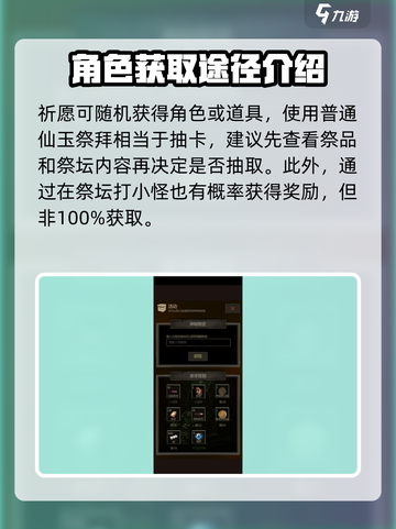 盗墓长生印🔥七等妖魂获取秘籍💥截图3