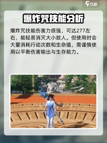 仙剑世界🔥赵灵儿合体技大揭秘✨截图3