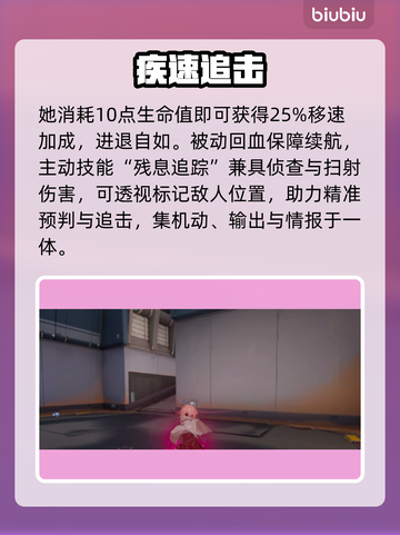 【卡拉彼丘】绯莎逆天输出💥截图4