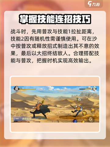 航海王壮志雄心：揭秘沙鳄鱼🔥超强详情！截图5